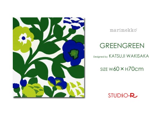 Marimekko/マリメッコ GREENGREEN・グリーングリーン(GR) ファブリック