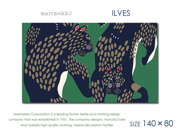 限定 Marimekko/マリメッコILVES/イルベスファブリックパネルファブリックボードオオヤマネコ - ファブリックパネルとファブリックボードの マリメッコなどの専門店 racOra.cOm