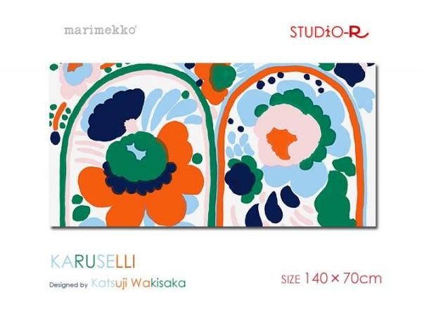 marimekko(マリメッコ) Karuselli・カルセリファブリックボード