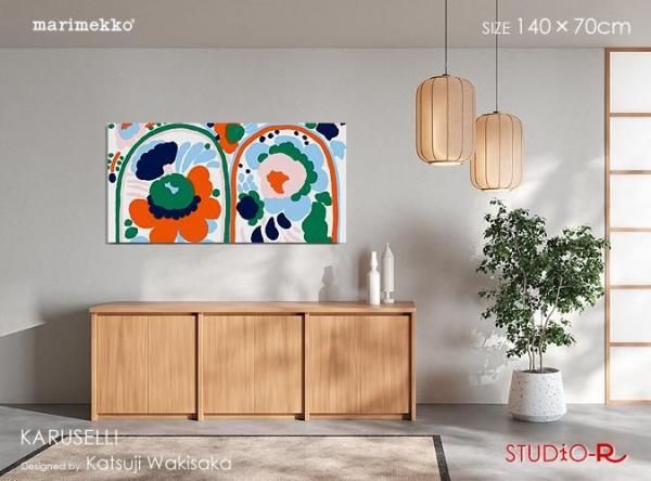 marimekko(マリメッコ) Karuselli・カルセリファブリックボード