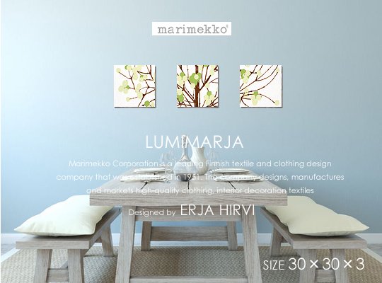 北欧人気デザインLumimarja(grn)ルミマルヤMarimekko/マリメッコファブリックパネルファブリックボード -  ファブリックパネルとファブリックボードのマリメッコなどの専門店 racOra.cOm