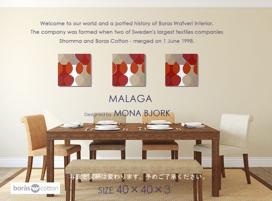 MALAGA(RED)マラガBORAS/ボロス社ファブリックパネルファブリックボード北欧 -  ファブリックパネルとファブリックボードのマリメッコなどの専門店 racOra.cOm