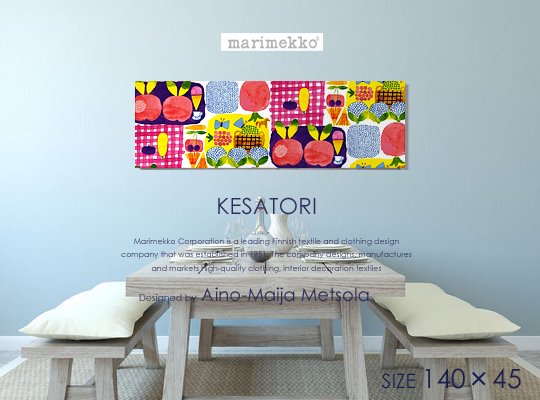 KESATORIケサトリMarimekko/マリメッコファブリックパネルファブリックボード -  ファブリックパネルとファブリックボードのマリメッコなどの専門店 racOra.cOm