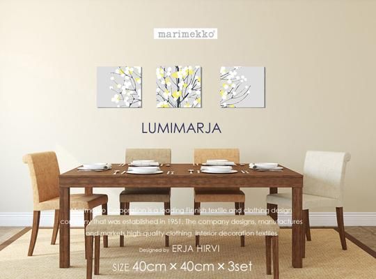 僅かのみ再入荷 Lumimarja Ygl ルミマルヤマリメッコmarimekkoファブリックパネル ファブリックボード ファブリックパネルとファブリックボードのマリメッコなどの専門店 Racora Com 僅かのみ再入荷 Lumimarja Ygl ルミマルヤマリメッコmarimekkoファブリックパネル ファブリックボード ファブリックパネルとファブリックボードのマリメッコなどの専門店 Racora Com