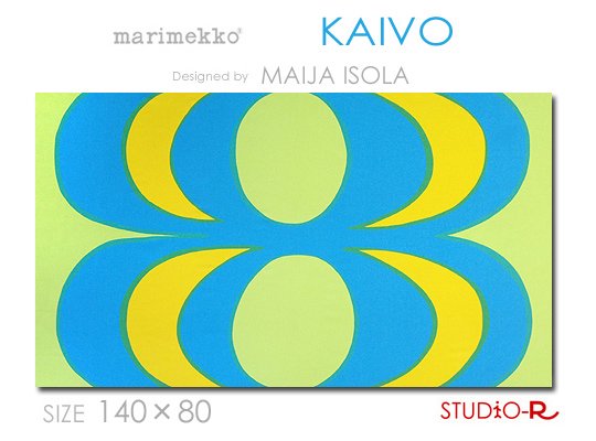 KAIVO(BGR)限定カラーMarimekko/マリメッコファブリックパネル