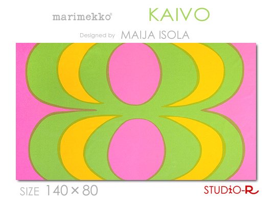KAIVO(PKG)限定カラーMarimekko/マリメッコファブリックパネル