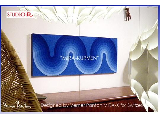 Verner Panton ウォールパネル ちーたん様専用-