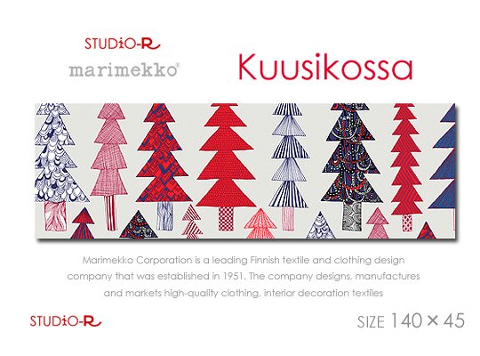 数量限定入荷！Marimekko/マリメッコKUUSIKOSSA(MLT)・クーシコッサクリスマスに！もみの木デザイン -  ファブリックパネルとファブリックボードのマリメッコなどの専門店 racOra.cOm