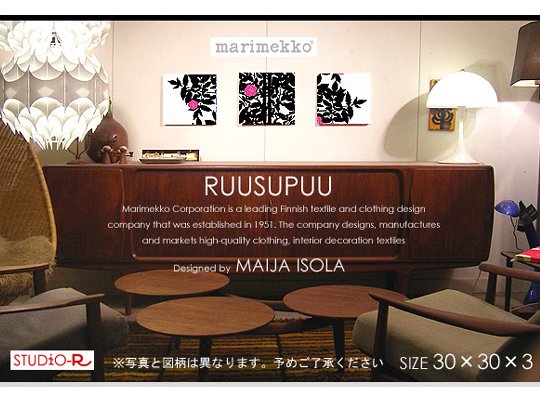 RUUSUPUU(BLK)ルースプーMarimekko/マリメッコファブリックパネル ...