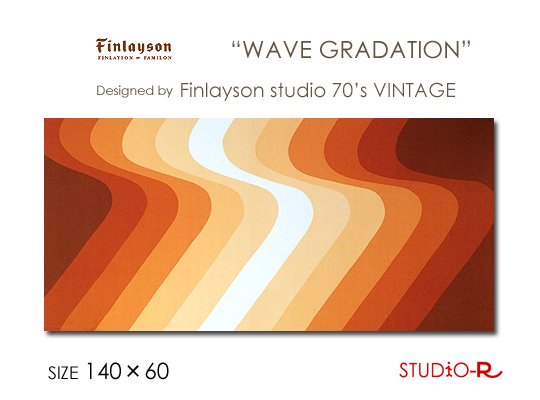 Vintage Finlayson/フィンレイソンWAVE GRADATIONファブリックパネル