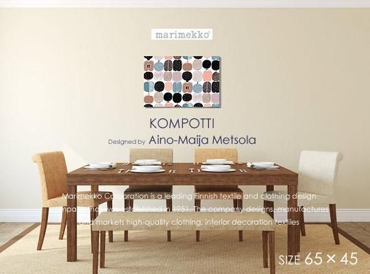 マリメッコ　Kompotti ファブリックボード　２個セット Kompotti ファブリックボード 45×45cm | Marimekko (マリメッコ