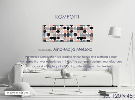 Marimekko/マリメッコKOMPOTTI/コンポッティ人気ファブリック Marimekko/マリメッコKOMPOTTI/コンポッティ人気ファブリック