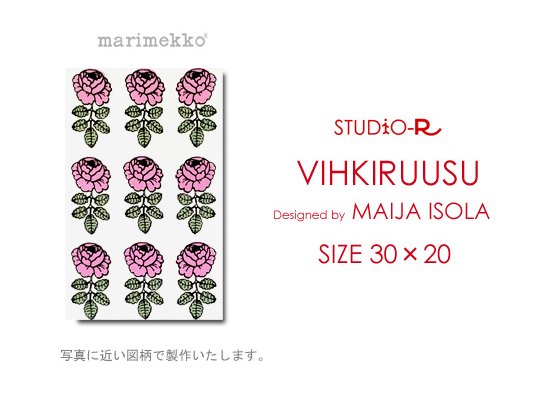 VIHKIRUUSU(PK)ヴィキルースMarimekko/マリメッコファブリックパネル