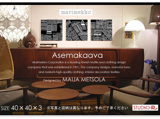 Marimekko/マリメッコASEMAKAAVA/アセマカーヴァ限定ファブリックボード -  ファブリックパネルとファブリックボードのマリメッコなどの専門店 racOra.cOm