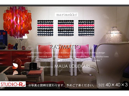 Marimekko/マリメッコRASYMATTO(BKPK)/ラシマット2015限定