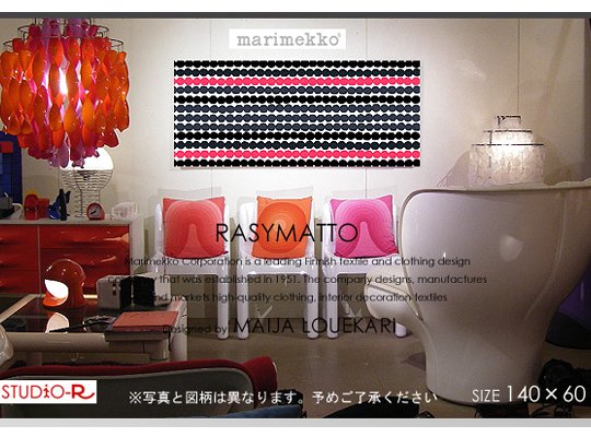 Marimekko/マリメッコRASYMATTO(BKPK)/ラシマット2015限定