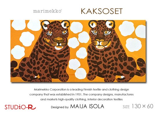 Marimekko/マリメッコKAKSOSET/カクソセットファブリックパネル ...