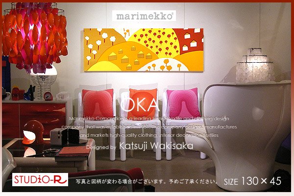 Marimekko/マリメッコOKA/おか(丘)ファブリックパネル売り切れました