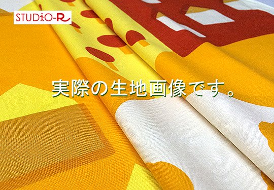 Marimekko/マリメッコOKA/おか(丘)ファブリックパネル売り切れました