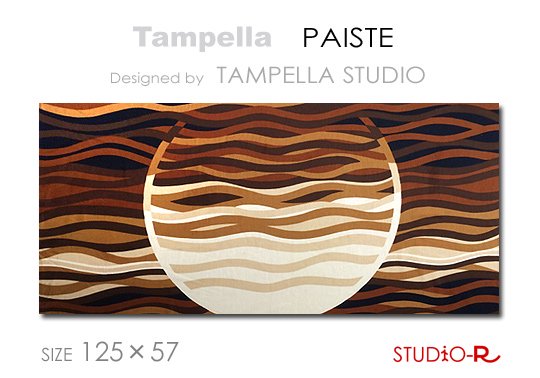 Tampella/タンペラPAISTE/パイステファブリックパネル売り切れ 