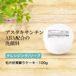 ӷкꥱ()100g