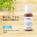 ޥƥ륳ץå(պ)10ml