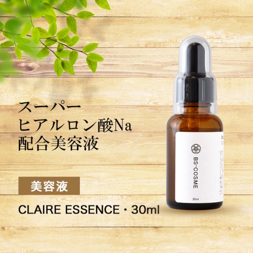 スーパーヒアルロン酸na配合美容液 Claire Essence クレアエッセンス 30ml 手作り化粧品工房 ビーエス コスメ