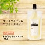 BSݥå奪롦100g
