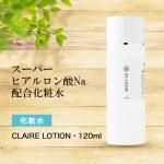 <img class='new_mark_img1' src='https://img.shop-pro.jp/img/new/icons15.gif' style='border:none;display:inline;margin:0px;padding:0px;width:auto;' />ѡҥNa۹粽ѿclaire lotion 쥢ס120ml