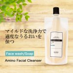 Amino Facial Cleanser