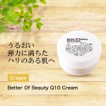 Better Of Beauty Q10 Cream