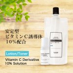 Vitamin C Derivative 10% Solution
