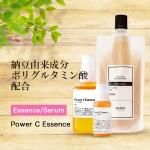 Power C Essence