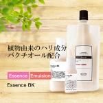 Essence BK