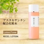 RECEL LOTION