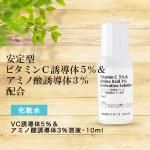 귿ӥߥCͶƳ5ߥλͶƳ3ϱա10ml