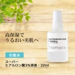 ѡҥ3ϱա32ml