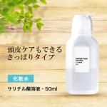 ϱա50ml