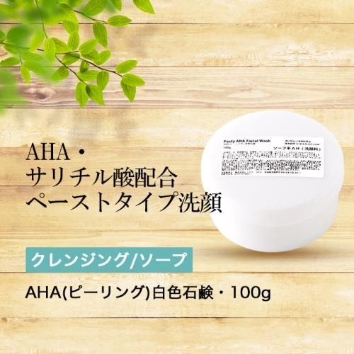 オーダーメイド化粧品工房 Bs Cosme オーダーメイド化粧品工房 Bs Cosme