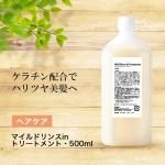ȱƱաץޥɥinȥ꡼ȥȡ500ml