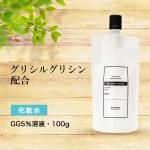 GG(ꥷ륰ꥷ)5ϱա100g
