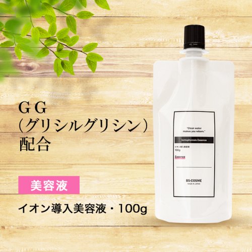 イオン導入美容液 100ml 手作り化粧品工房 ビーエス コスメ