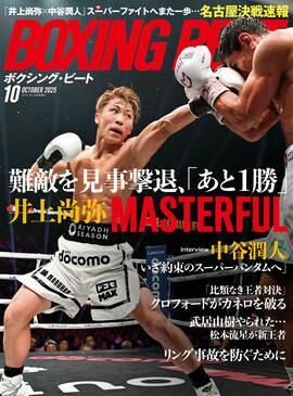 RISE公式グローブ - フィットネスショップ通販サイト 格闘技