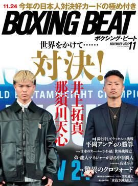 難波店 - フィットネスショップ通販サイト 格闘技&フィットネス