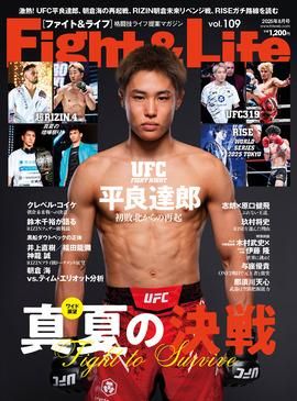 Fight&Life