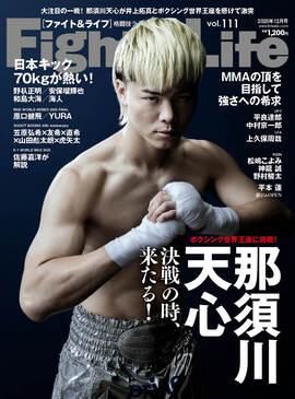 Fight&Life