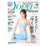 Yoga&Fitness(ヨガ＆フィットネス) vol.6
