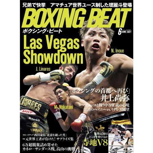 Boxingbeat ボクシングビート 21年6月号 フィットネスショップ通販サイト 格闘技 フィットネス