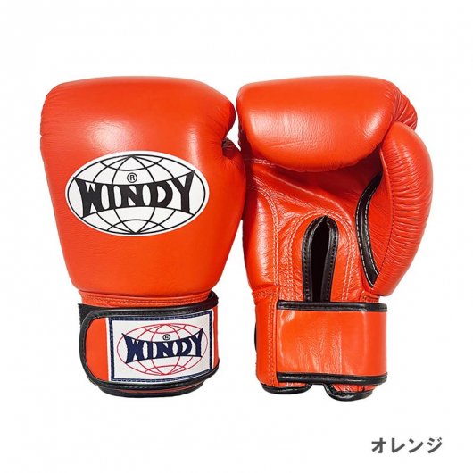 WINDY BGVHトレーニンググローブ8oz 特注カラー - フィットネスショップ FS格闘&フィットネス