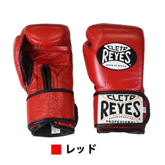 REYES】レイジェス トレーニンググローブ 8oz/10oz テープ式